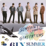 サンシャイン水族館×GENERATIONSコラボ開催！｜6月20日（金）～夜間限定の夏イベント