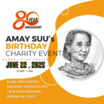 AMAY SUU’S BIRTHDAY 2025｜6月22日（日）池袋で開催！80歳を祝うチャリティーイベント🌸