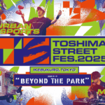 TOSHIMA STREET FES 2025｜11月1日（土）〜11月3日（月・祝）池袋で開催！街全体がストリートカルチャーの遊び場に